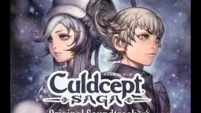 Culdcept SAGA - Get Victory смотреть онлайн