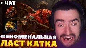 ЛЕСНАЯ ШЕСТЕРКА АКС В БУБНОВОМ ИСПОЛНЕНИИ / СТРЕЙ ОСУЖДАЕТ #стрей #стрей228