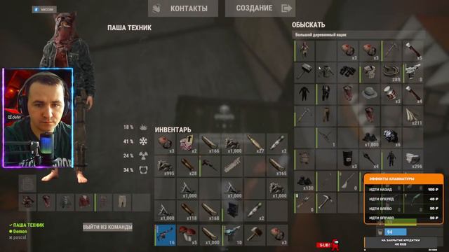 Ждем вайпа ||| на выходных выйдет часовое видео по Расту смотреть онлайн
