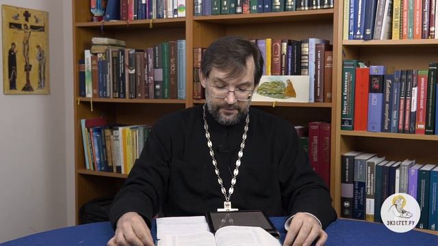 2-е Послание к Коринфянам, глава 2. Протоиерей Димитрий Сизоненко. Толкование Нового Завета. Библия смотреть онлайн