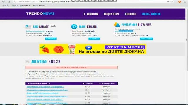 как получить деньги на qiwi,яндекс деньги и webmoney смотреть онлайн