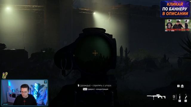 Recrent - Кампания Call of Duty: Modern Warfare II (2022). Финал смотреть онлайн