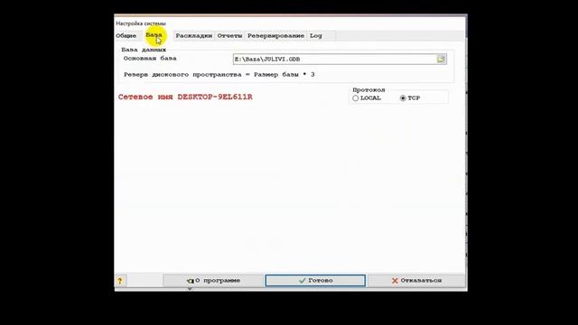Восстановление моделей или базы из резерва - САПР Julivi смотреть онлайн