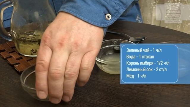 КАК ИМБИРЬ ВКУСНО ВОССТАНОВИТ ВАШИ СИЛЫ ? смотреть онлайн