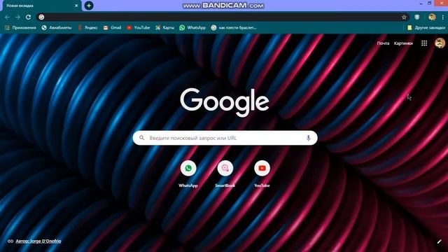 Как открыть загрузки в Google Chrome смотреть онлайн
