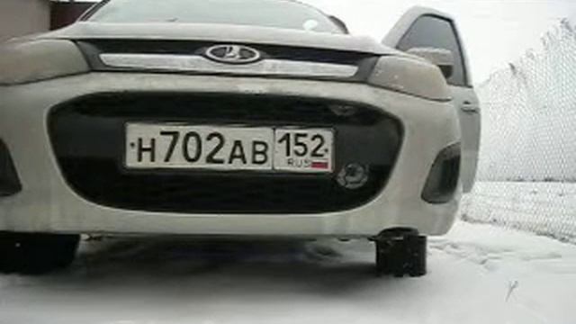 Волго сигнал смотреть онлайн