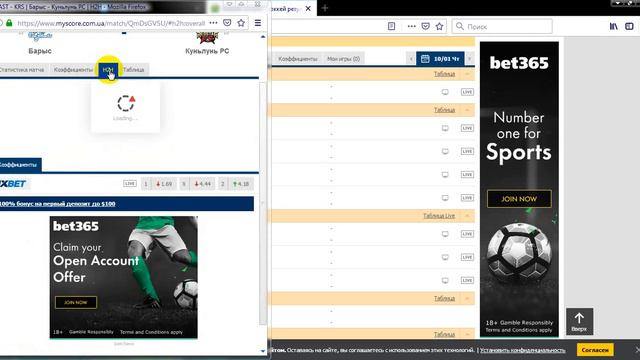 Прогноз на КХЛ. Барыс - Кунлунь РС 10.01.2019 смотреть онлайн