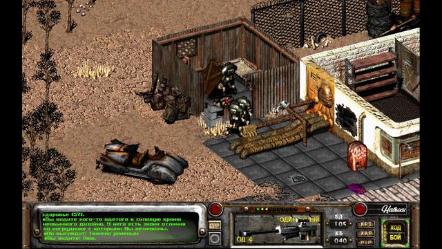 Fallout 2 Megamod 014 смотреть онлайн