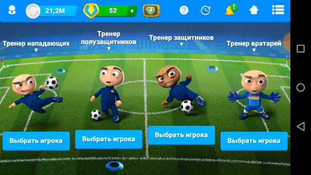 КАРЬЕРА ЗА МОНАКО В ФОМ #6 | ЧТО СЛУЧИЛОСЬ С ПСЖ? смотреть онлайн