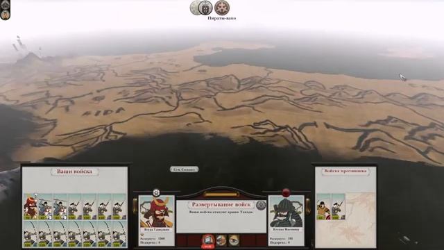 1/4 ЧР Кубок стримеров Shogun 2 TW campagin Traun - Klayton день (7) и Финал смотреть онлайн