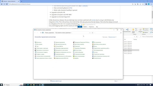 MinGW как установить? Быстрый гайд по установке GCC компилятора смотреть онлайн
