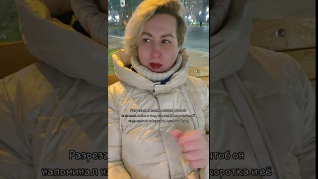 Зачем тебе деньги? Ты знаешь?