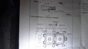 Замена сцепления Pajero Sport 4D56 I gen