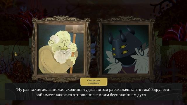 Wytchwood - #9 Душа Кошки смотреть онлайн