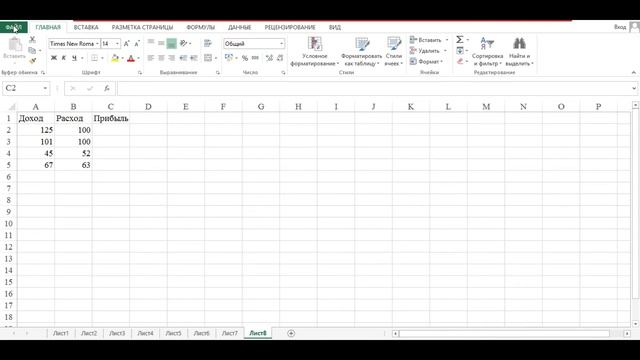 Урок 15. Условное форматирование / Microsoft Excel смотреть онлайн