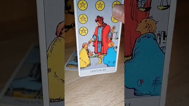 что он хочет сказать, но молчит #таро #рекомендации #мужчина #отношения #король #отношения смотреть онлайн