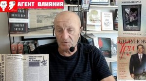 Криминал. ТРИ ЖИЗНИ. Леонид Билунов (Леня Макинтош). Чтение 13-е.