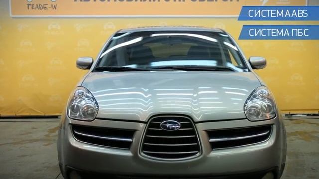Subaru Tribeca с пробегом 2005 | У Сервис+ смотреть онлайн
