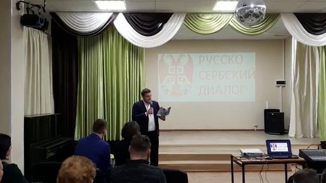 Чтение стихотворения Елены Буевич -- "Остаться в Евпатории" -- на "Сербском вечере" 13.12.2019 г. смотреть онлайн