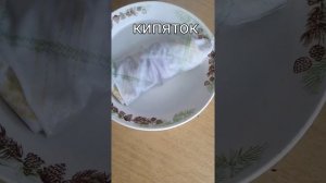Подготовка мулине к вышивке