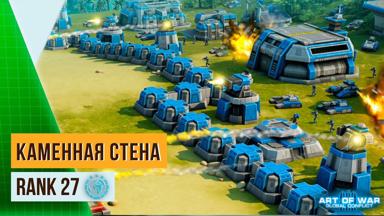 БОЙ ТОПОВ В ТУРНИРЕ «Как за каменной стеной» | Чей Солярис круче? | Art of war 3 смотреть онлайн