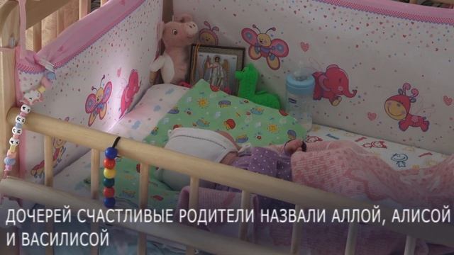 Администрация Ульяновска оказала помощь семье, в которой родилась тройня смотреть онлайн