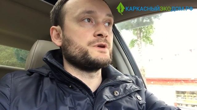 Технологии строительства дома| Особенности строительства каркасных домов смотреть онлайн