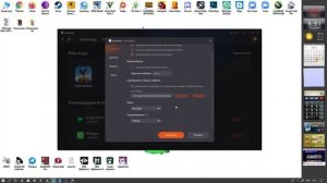 НОВЫЙ GAMELOOP и решение проблемы с регионом