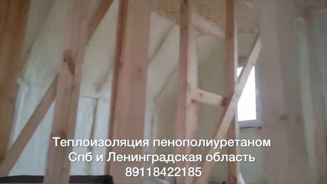 Чем утеплить каркасный дом?