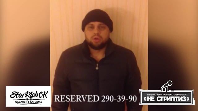 Роман Постовалов смотреть онлайн