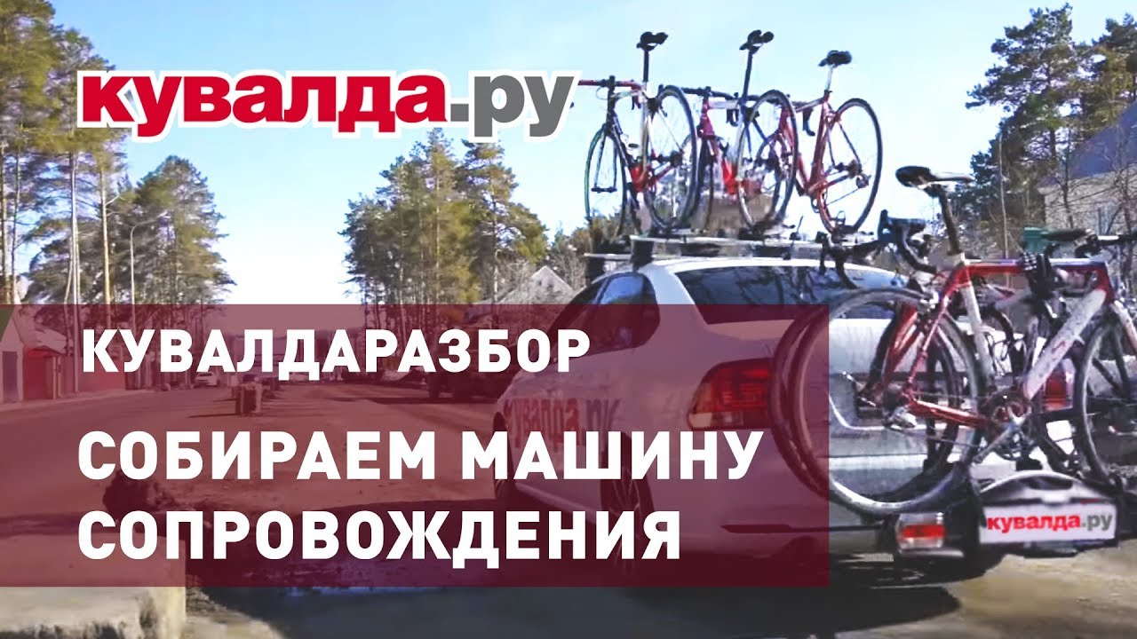 Багажники Thule | Обзор багажников для велосипедов смотреть онлайн