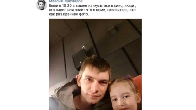 Кемерово!. 25.03.18 😭😥 смотреть онлайн