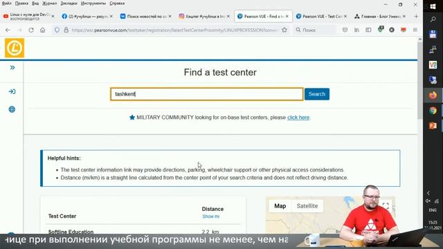 Linux с нуля до DevOps _ DevNet инженера. Часть 7 смотреть онлайн