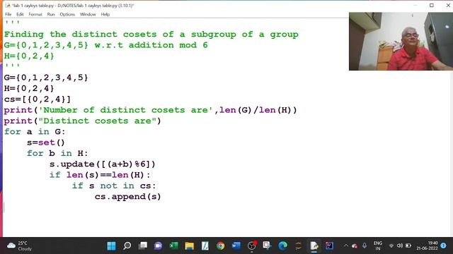 cosets in python смотреть онлайн
