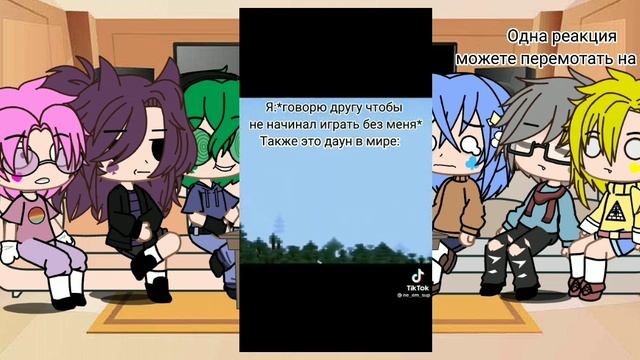 [Реакция 13_карт на майнкрафт]- 1 часть смотреть онлайн