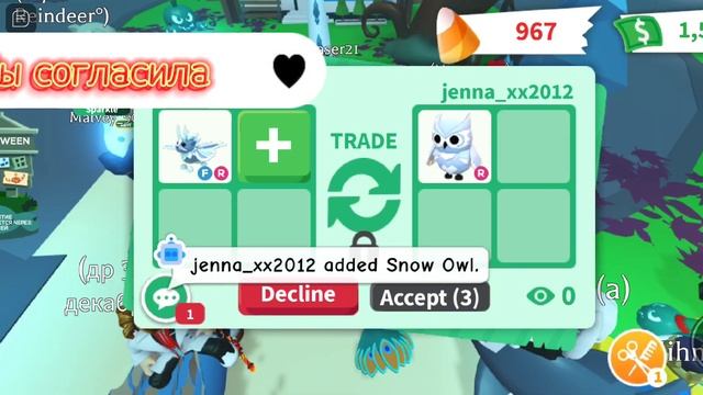 Трейды на FR дракона мотылька!/ᐠ｡ꞈ｡ᐟ\ смотреть онлайн