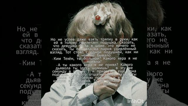 ☆Реакция BTS на то, что у Т/И сбит режим сна/Макне-лайн/☆ смотреть онлайн