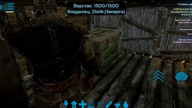 Свежий завтрак . ARK MOBILE SURVIVAL EVOLVED смотреть онлайн
