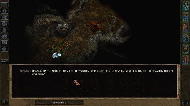 Shadows of Amn (127) Бездна (Финал) смотреть онлайн