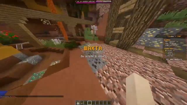 ? ГРИФЕРСКАЯ СБОРКА СЕРВЕРА TIMEDEX МАЙНКРАФТ 1 12 2 •