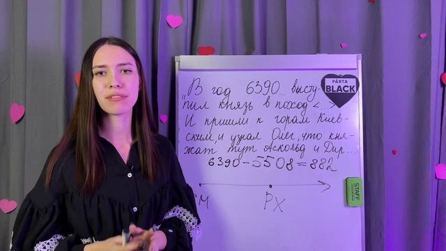 Как математика встречается в ЕГЭ по ИСТОРИИ? | PARTA | История ЕГЭ 2023 смотреть онлайн