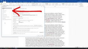 Как в Word убрать красные и зеленые подчеркивания? Скрываем орфографические и грамматические ошибки