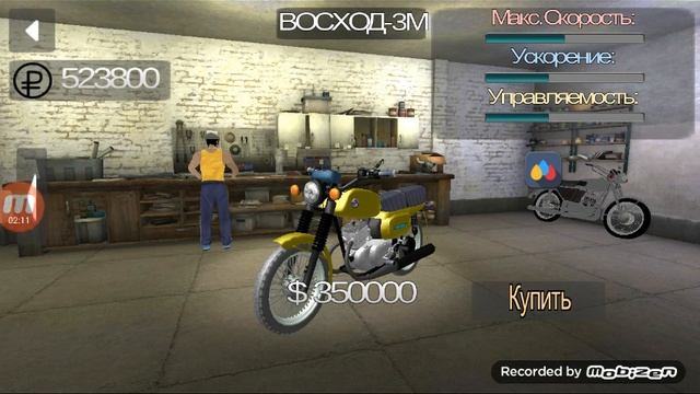Обзор на игру симулятор русгого мото гонщика 1.0.1 смотреть онлайн