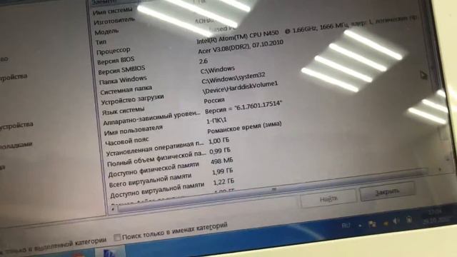 29 октября 2020 г. смотреть онлайн