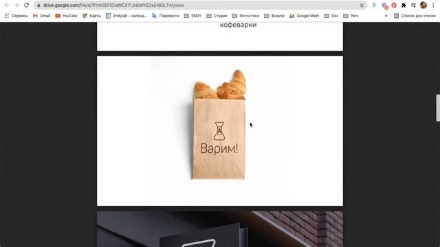 Распространенные ошибки дизайнеров логотипов. Интенсив по дизайну смотреть онлайн