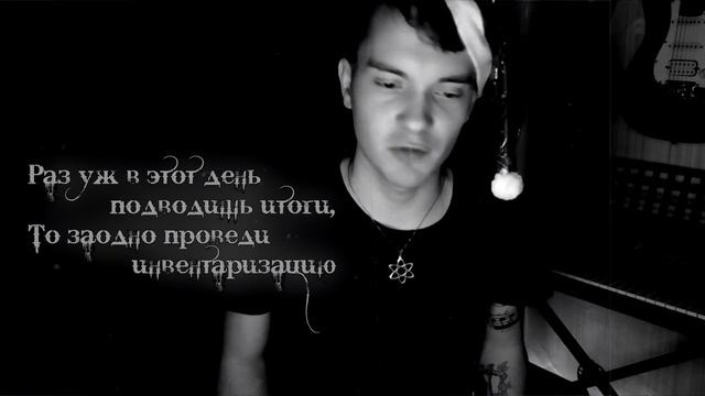 BMS - "Я стишок написал перед Новым Годом" / моё новогоднее обращение/ ПОЗДРАВЛЯЮ! смотреть онлайн