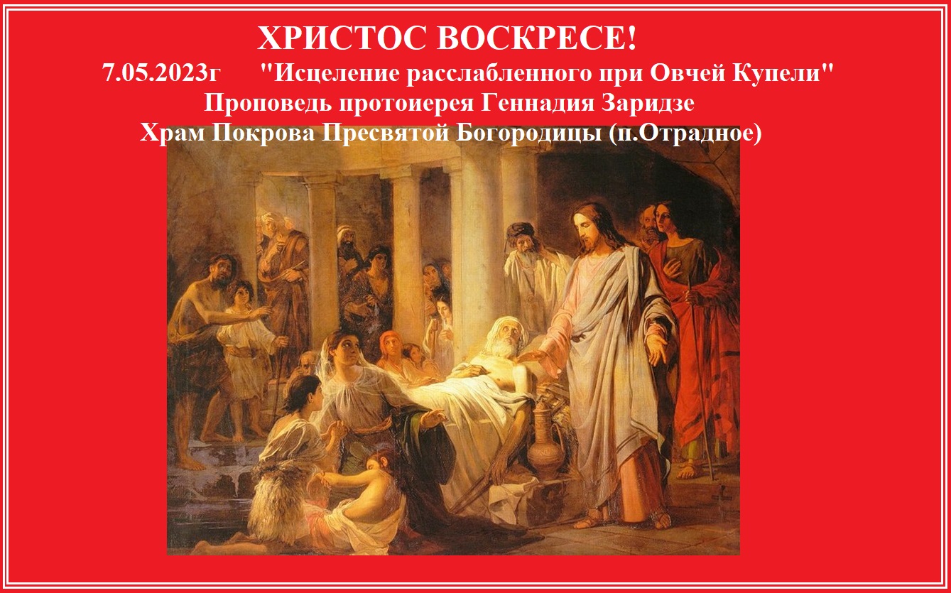 7.05.2023г 