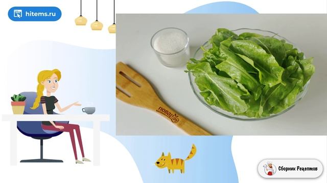 Сборник рецептов