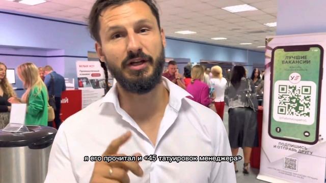 Отзыв о мастер-классе Максима Батырева 6 смотреть онлайн