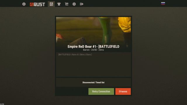 Аутист гейминг | RUST | смотреть онлайн